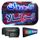دسته بندی محصولات فروشگاه